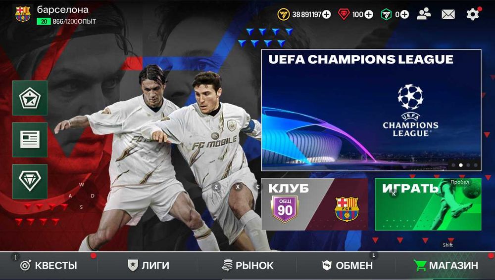 аккаунт в фифа мобайл