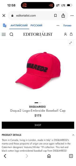 Кепка dsquared2 оригинал dsquared original