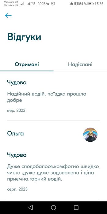 Перегон Доставка  авто, Украине и Европе международные  перевозки