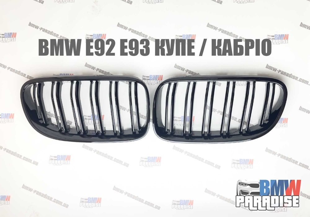 BMW E92 Е93 КУПЕ / КАБРИО Двойная решётка радиатора M-Performance