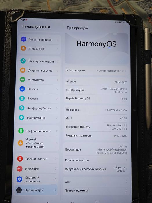 Huawei MatePad 11" SE 6/128гб + чохол з ручкою, є Google  сервіси