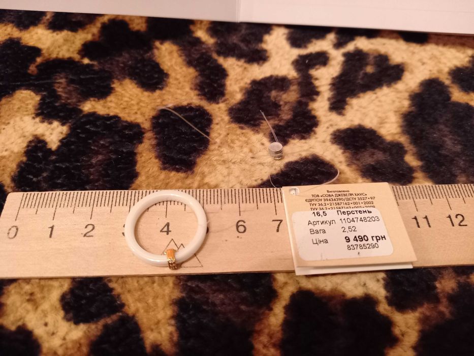 Каблучка " Sova ", керамiка з дiамантами, р. 16.5. Киев.