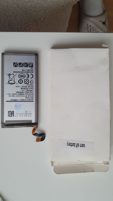 Samsung Bateria S8