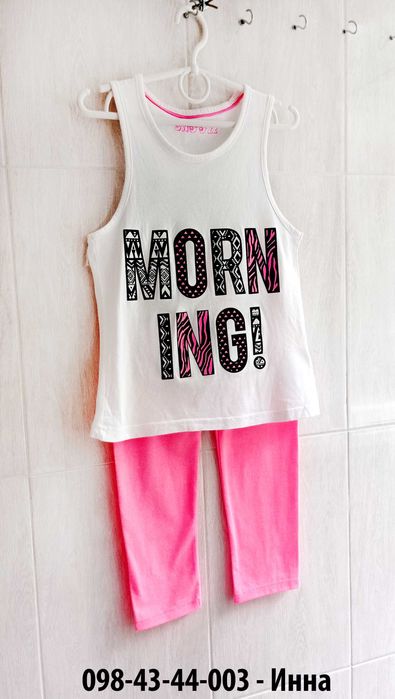 Дешево! Новый Комплект "Morning": майка + лосины
