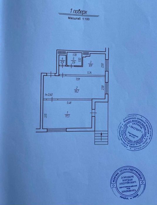 Оренда приміщення Автовокзал, вул. Київська