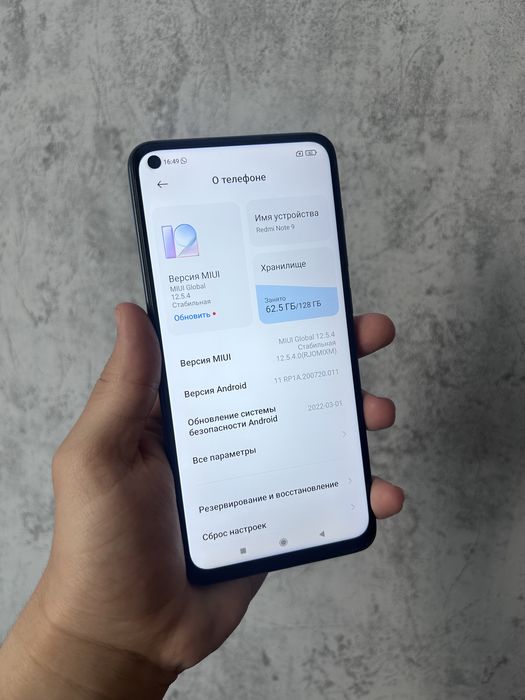 Xiaomi Redmi Note 9, 128 gb