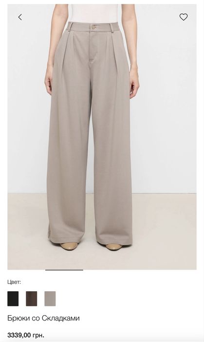 Calzedonia брюки