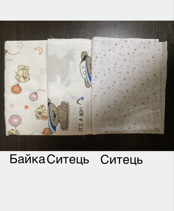 НОВІ Пелюшки для немовлят Муслін, сітець, бязь, бавовняна. В ПОДАРУНОК ДО НАБОРУ муслінова пелюшка