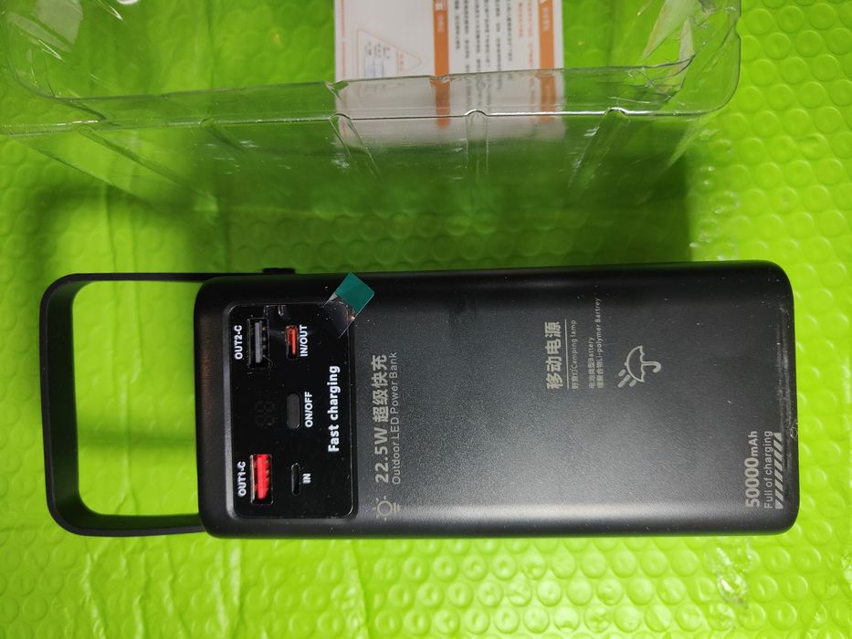 PowerBank Rocoren 50000