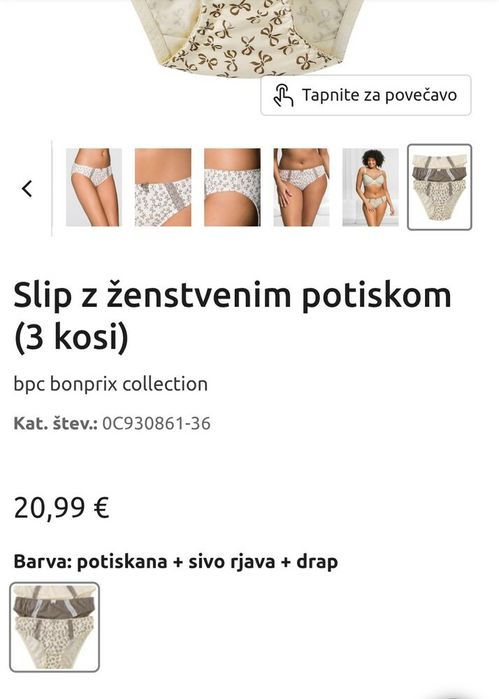 Трусики жіночі Bonprix набір 3 штуки розмір XL