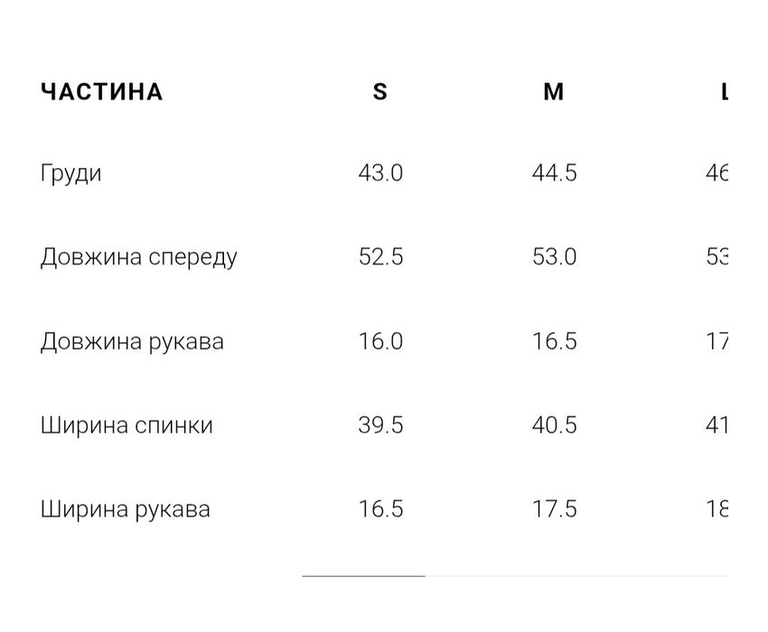 Сорочка в смужку ромір S, фірмиZara.