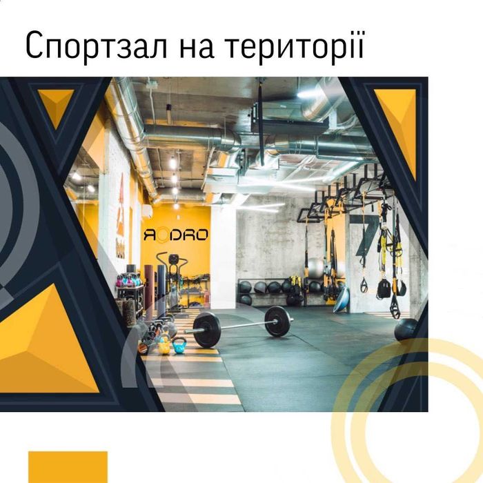 Є-ОСЕЛЯ. 1к квартира 41 кв.м. від 8379грн/міс. ЖК "ЯDRO"