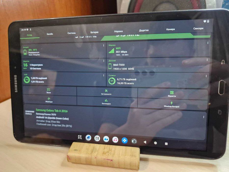 Планшет 10" для дитини Samsung Tab A6 LTE Android 14 | 2/16 ГБ