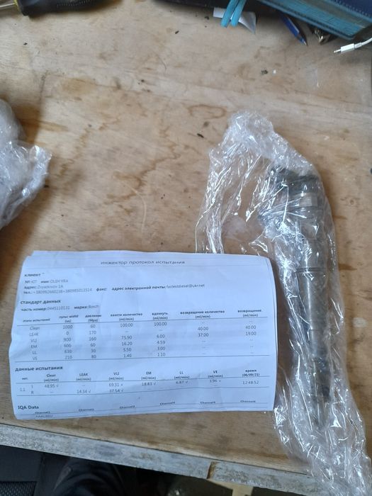 Форсунка форсунки 04451110 131-7 789 661 BMW X5 E53  БМВ Е46 Е60 Е65