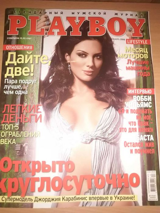 Журнал Playboy декабрь 2010