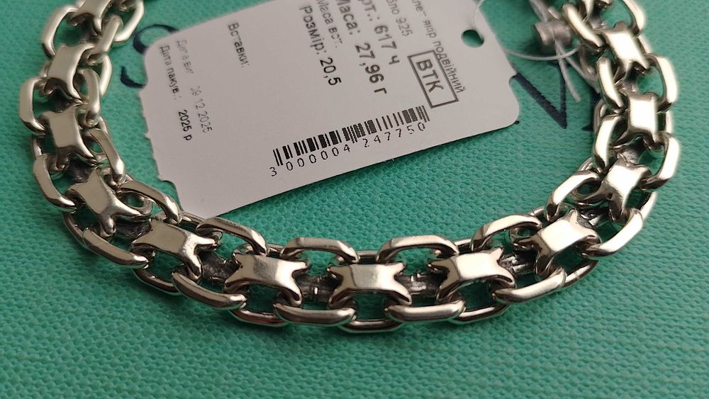 Срібний браслет 10 мм подвійний якір, якірний браслет бісмарк 20.5 см.