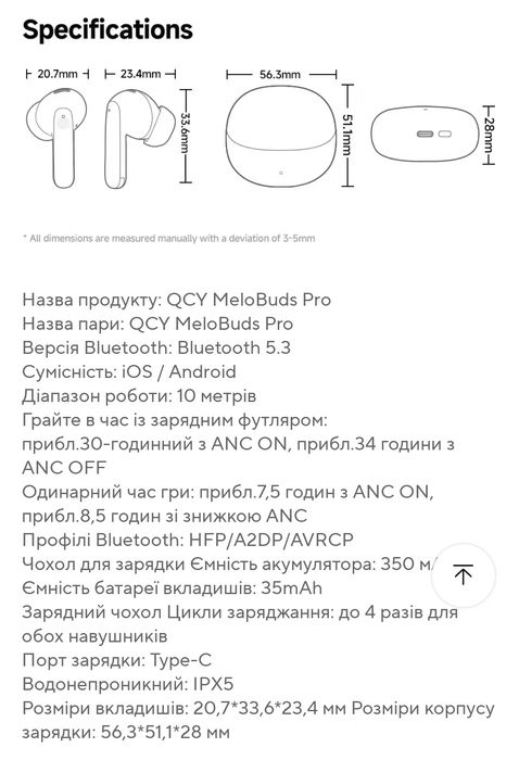 QCY melobuds pro