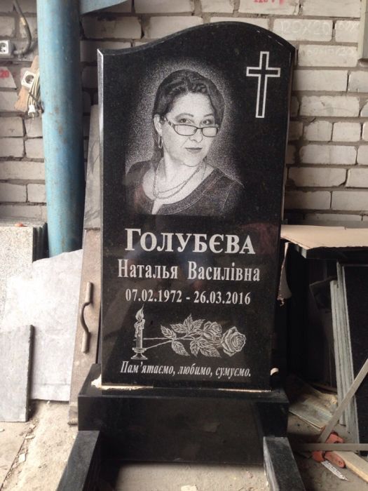 Гранітний памятник с портретом