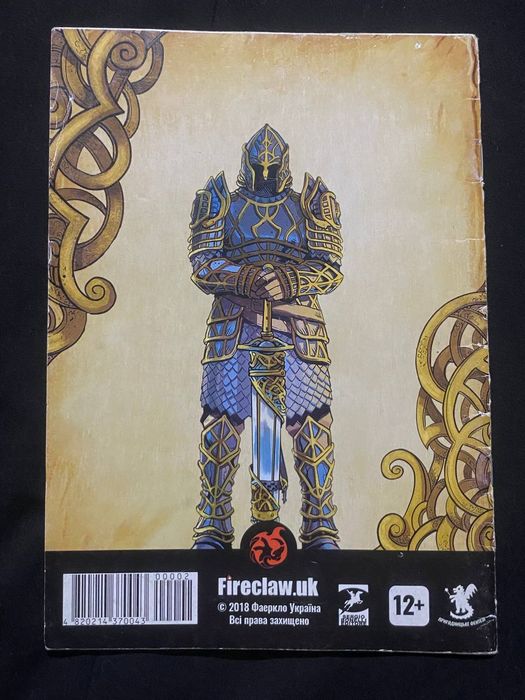 Комікси: Людина-Павук #20, 28  Змова клонів 2, 10. ДрагоНеро #2