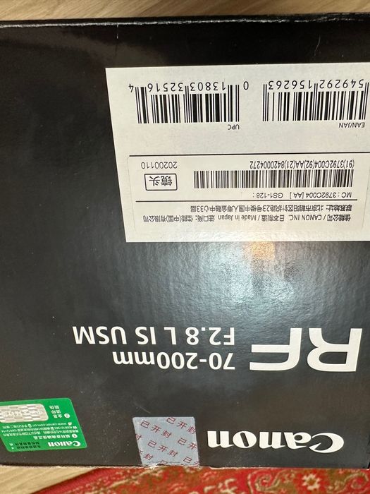 Canon RF 70-200mm F/2.8