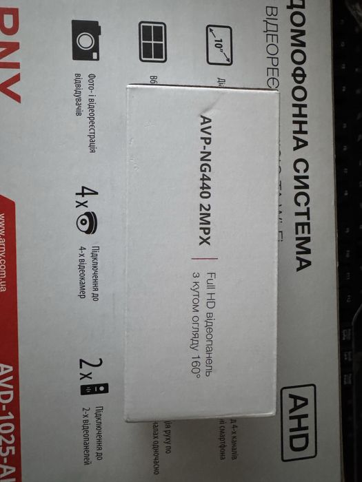 Відеодомофон Arny AVD-1025-AHD White