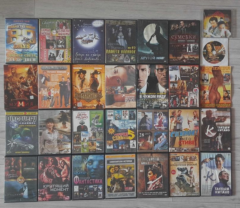 DVD диски разные