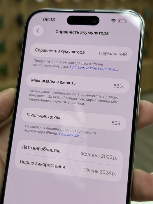 iPhone 15 Pro Max 256gb Natural Titanium Neverlock з Гарантією!