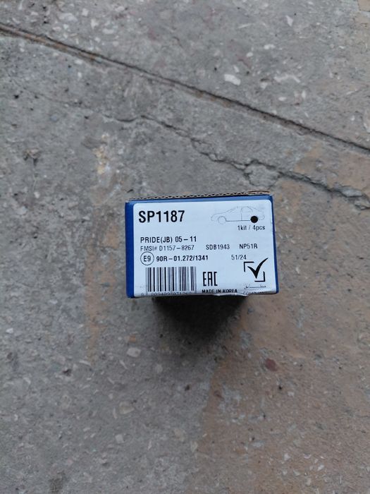 Продам задние колодки kia hyundai sangsin  Hi-Q SP1187