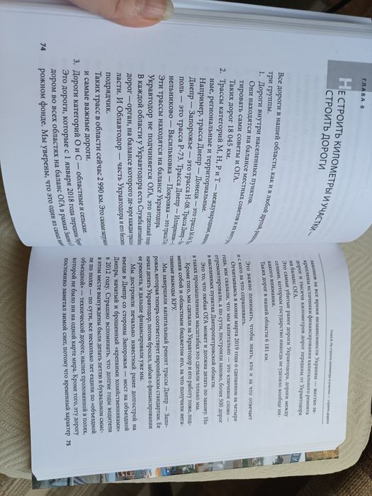 Бесконечность не для слабаков Юрій Голік