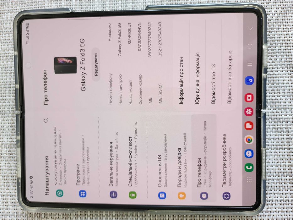 snapdragon 888 - купить планшет - Цена на OLX.ua