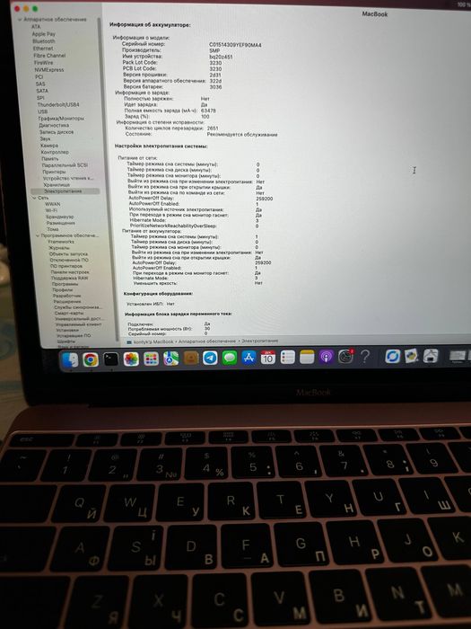 MacBook Air 12" 2016 Rose Gold Intel i5 8GB RAM 256GB SSD