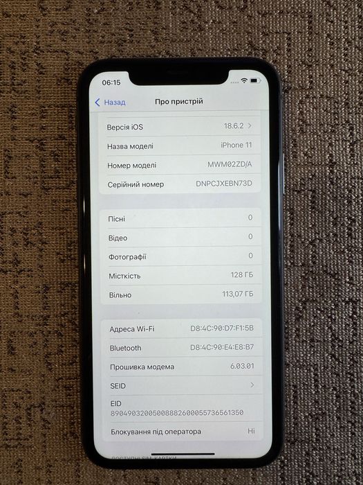 Iphohe 11 128 GB  АКБ 86% рідний стан супер