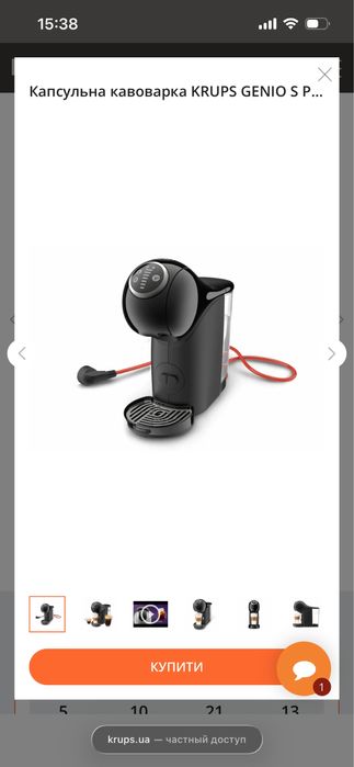 Капсульная кофеварка KRUPS Genio S (Dolce Gusto)