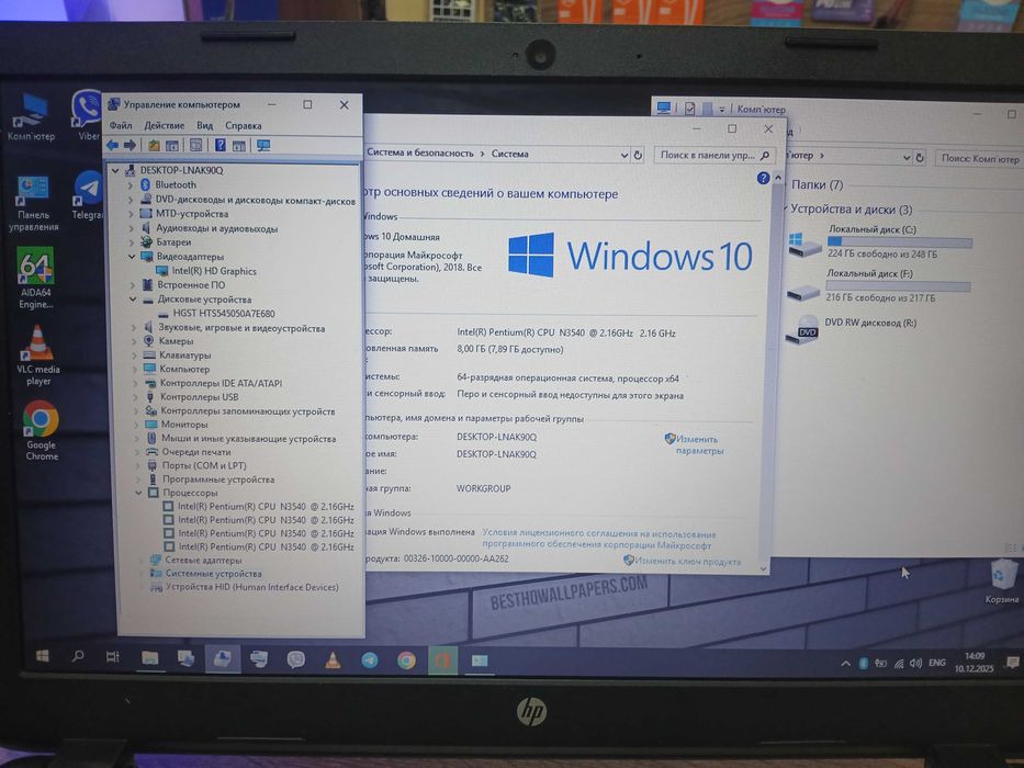HP 250 G3: Intel Pentium N3540 4x2.16Ghz 8Gb-DDR3L HDD-500Gb Intel HD