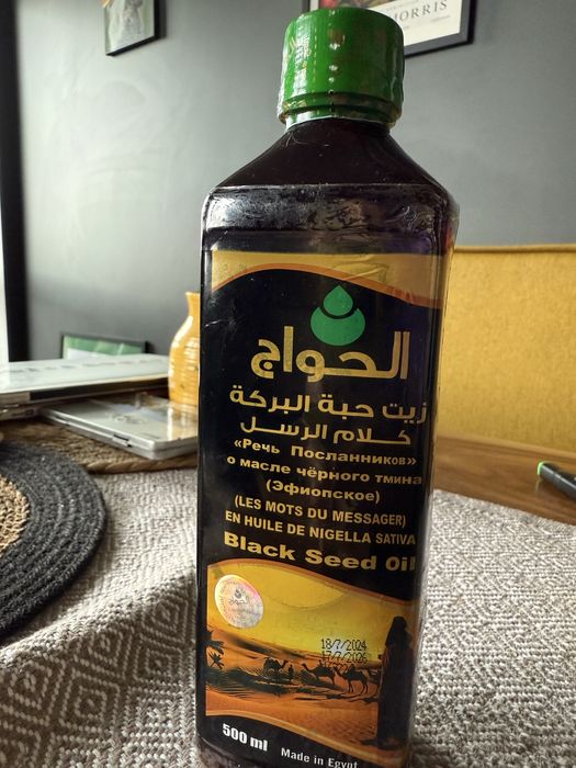 Олія чорного тмину єгипет