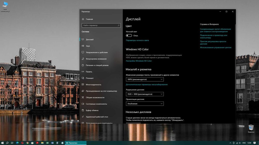 Компьютер LG IPS 23" i5 4-ядра + SSD