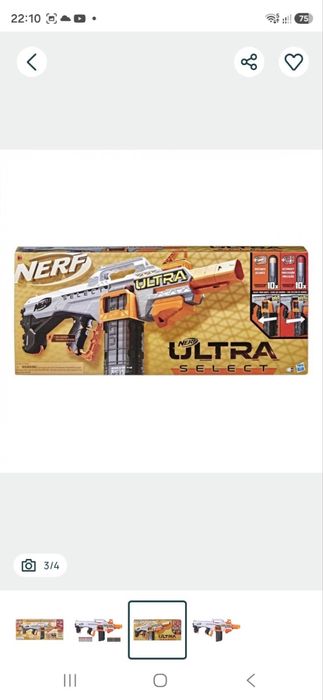 Бластер Hasbro Nerf Ultra Select Ультра Селект (F0959)