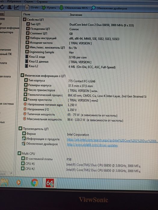 Системнисистемний блок для офісної роботи та роботи в інтернеті.