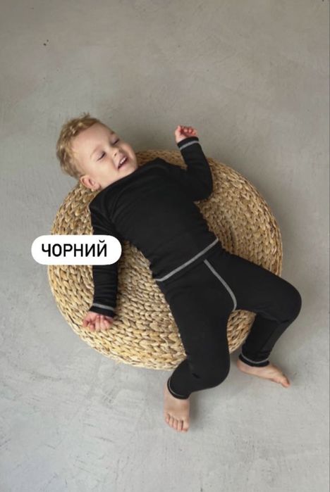 Термо білизна для хлопчика, 98 розмір