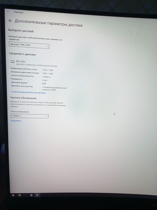 Монітор Philips 325E1C/00 Black (quad-hd VA, 75hz, 8 bit color)