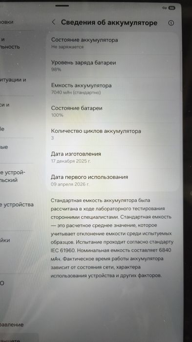 Новый планшет Galaxy Tab A11+ WF 6/128 GB Gray