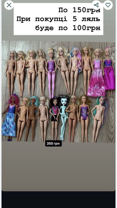 Розпродаж оригінальні барбі
