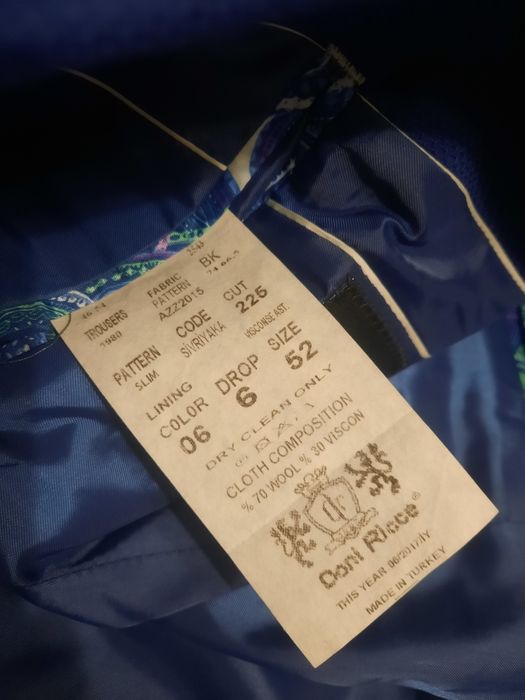 Костюм универсальный.