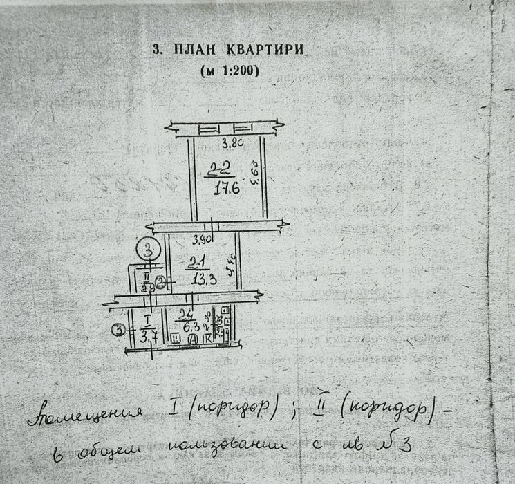 Продаж 2 кімнатна  квартира на землі  Центр  вулиця Дунаєва
