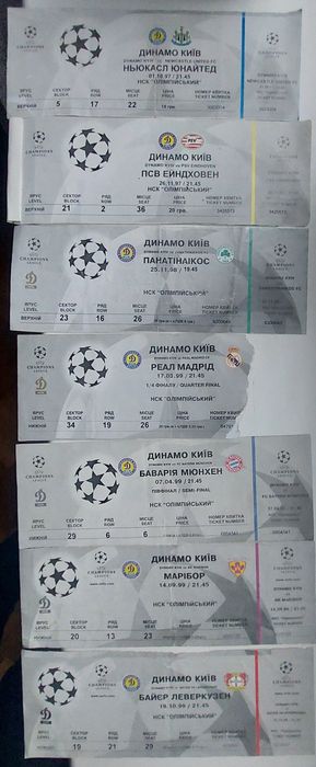 Квитки білети на футбол Динамо, збірна України період 1997-2012 значки