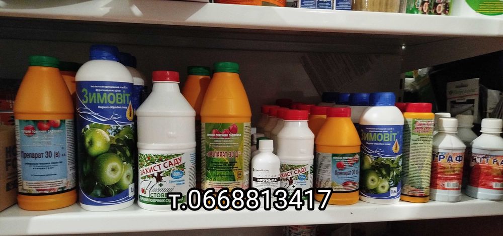 Селитра Нитроамофоска Суперфосфат Сульфат калия куринные удобрения