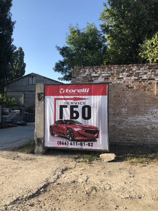 Автоэлектрик, СТО, Эндоскопия , компьютерная диагностика ТО