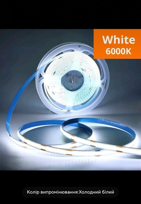 Светодиодна LED лента СОВ 5 метрів біла 5 v USB з сенсорним вимикаче