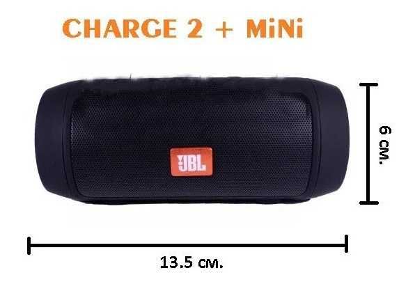 Портативна колонка JBL Charge 2+ Mini  W2 - Bluetooth, FM, MP3