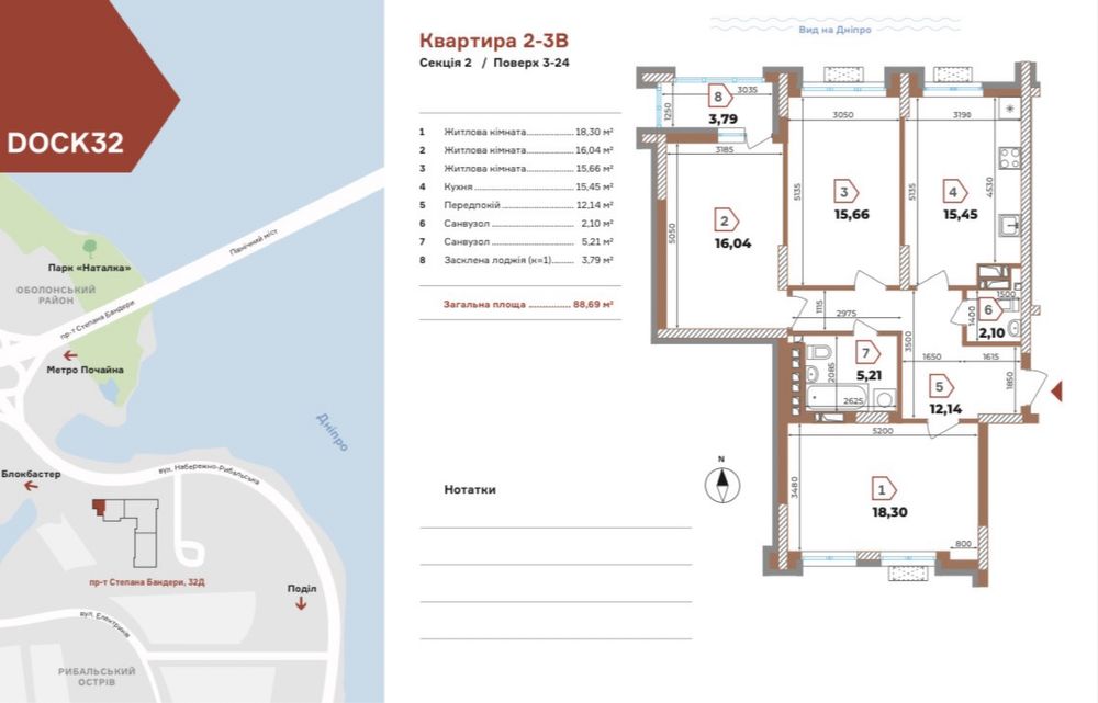 3-комнатная квартира по адресу ул. Лукьяненко Левка(Тимошенко) (площадь 88,7 м²) - Atlanta.ua - фото 3